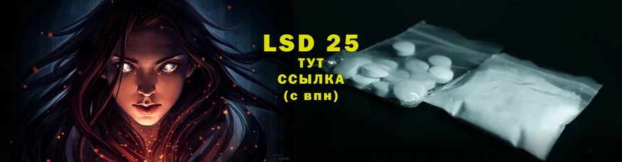 LSD-25 экстази кислота  дарнет шоп  hydra ССЫЛКА  Балашов 